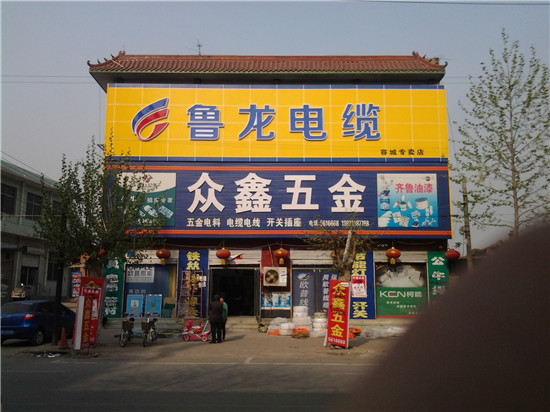 河北荣成市