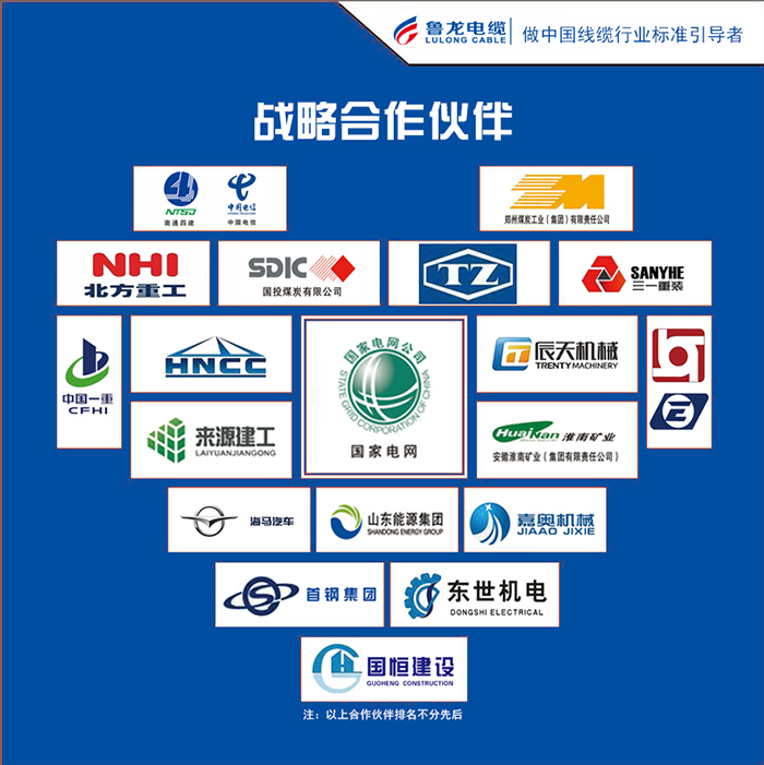 工程案例