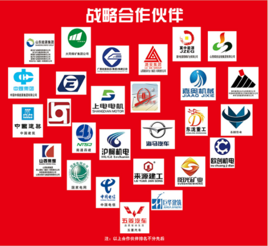 工程案例