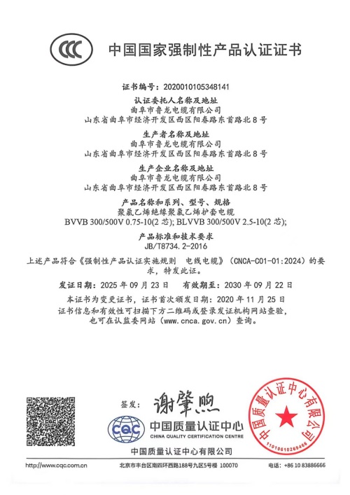 荣誉资质